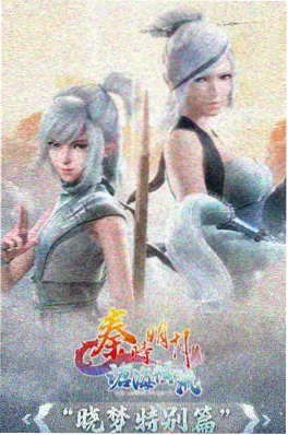 南海异闻录 动漫 2025