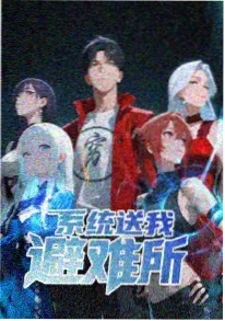 南海异闻录