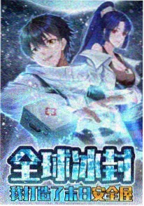 海魂 动漫 2026